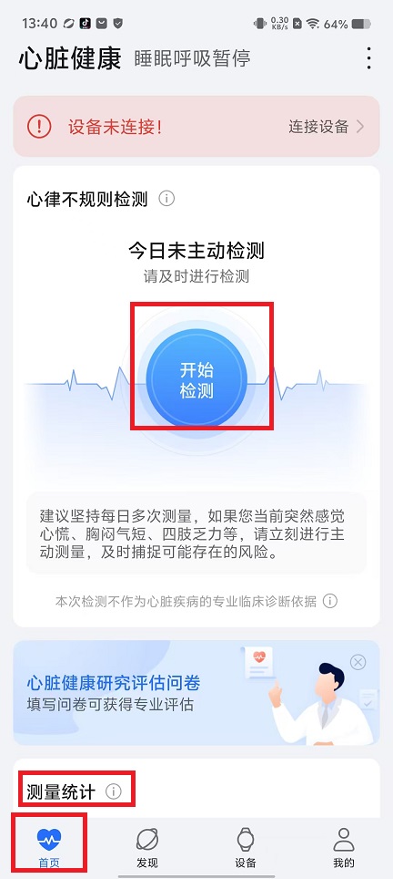 微信图片_20240820134121.jpg