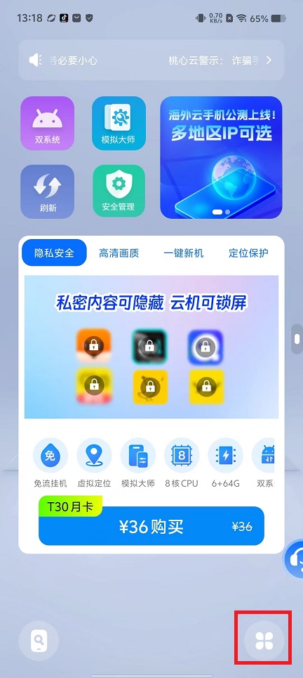 微信图片_20240820132554.jpg