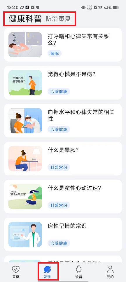 微信图片_202408201341211.jpg