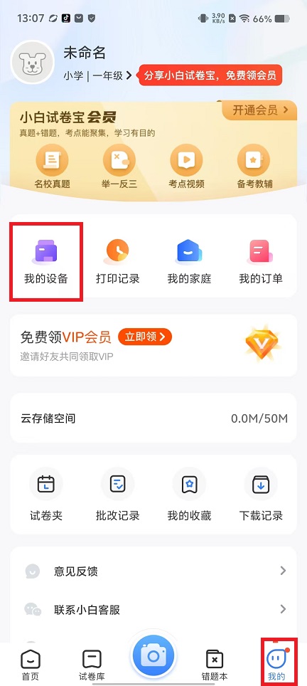 微信图片_20240820130941.jpg