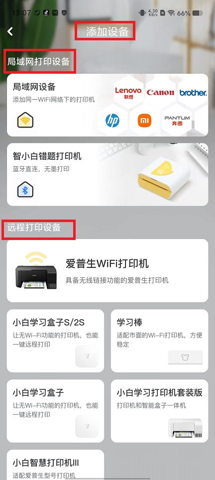 微信图片_20240820130949.jpg