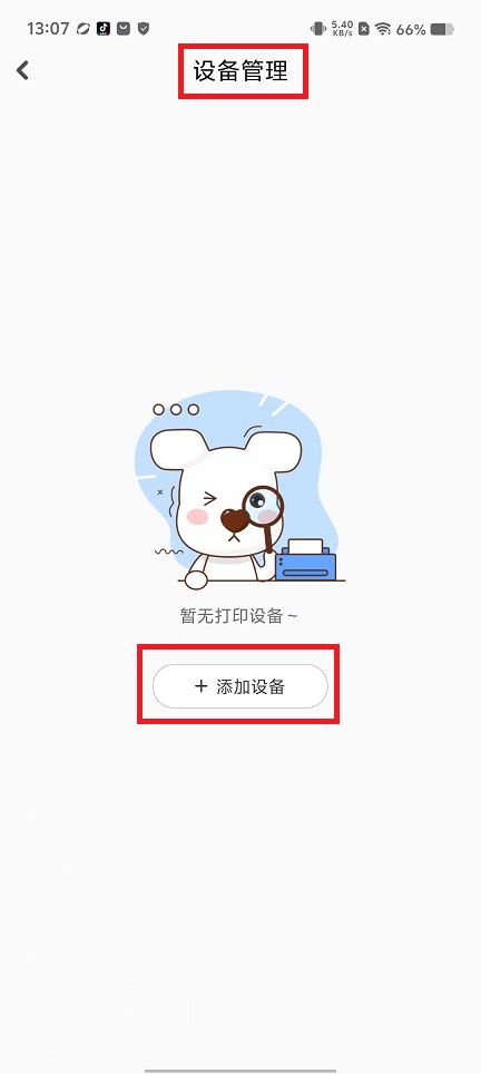 微信图片_20240820130948.jpg