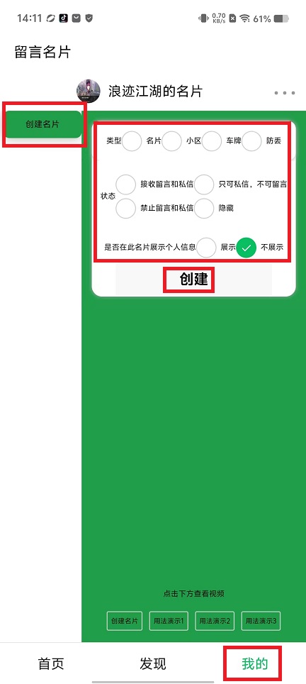 微信图片_20240820141449.jpg