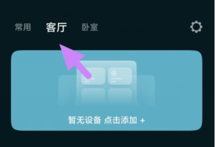 qq截图20240820091437.png