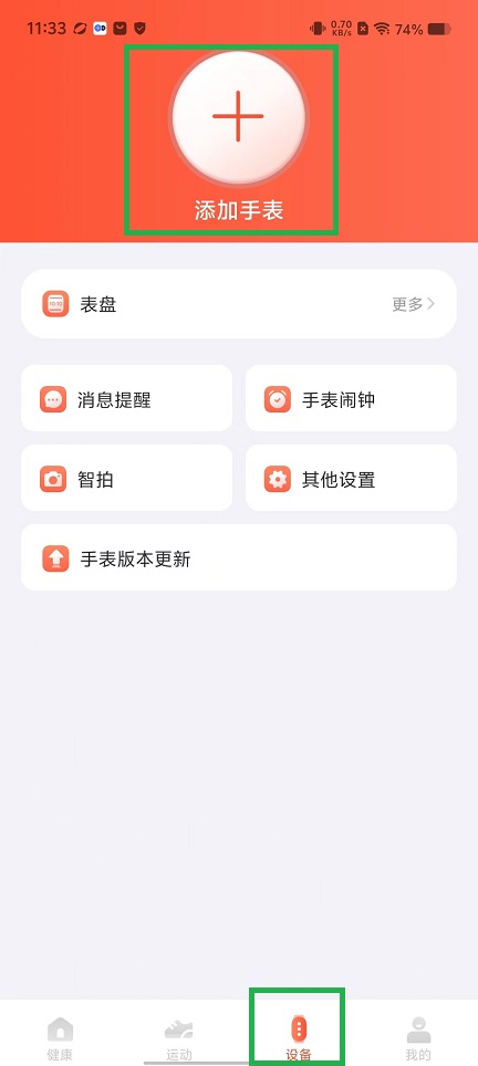 微信图片_20240820113411.jpg