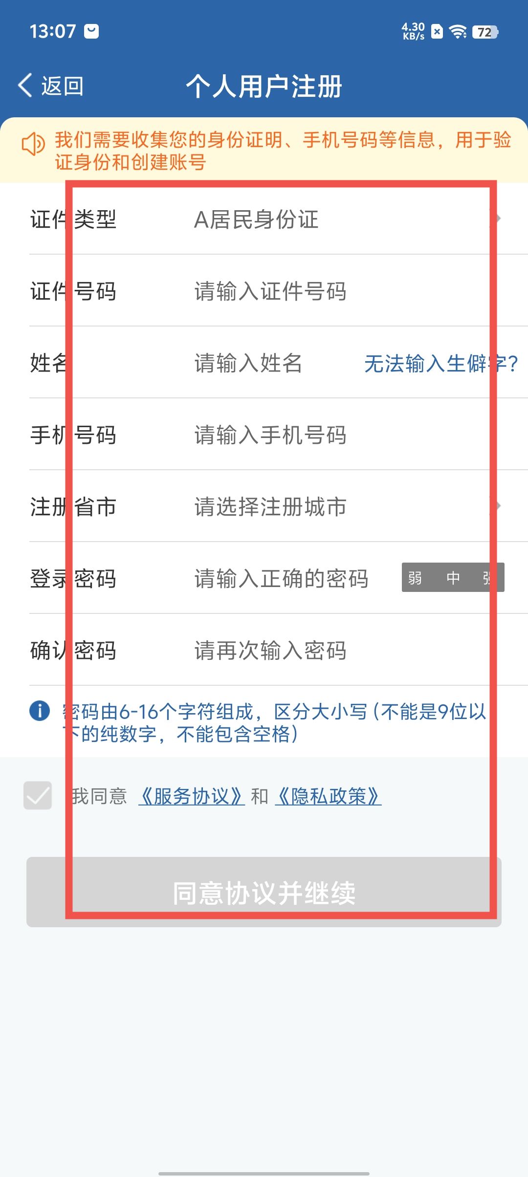 7cea704eb24605d5a2a13123acc404ec.jpg