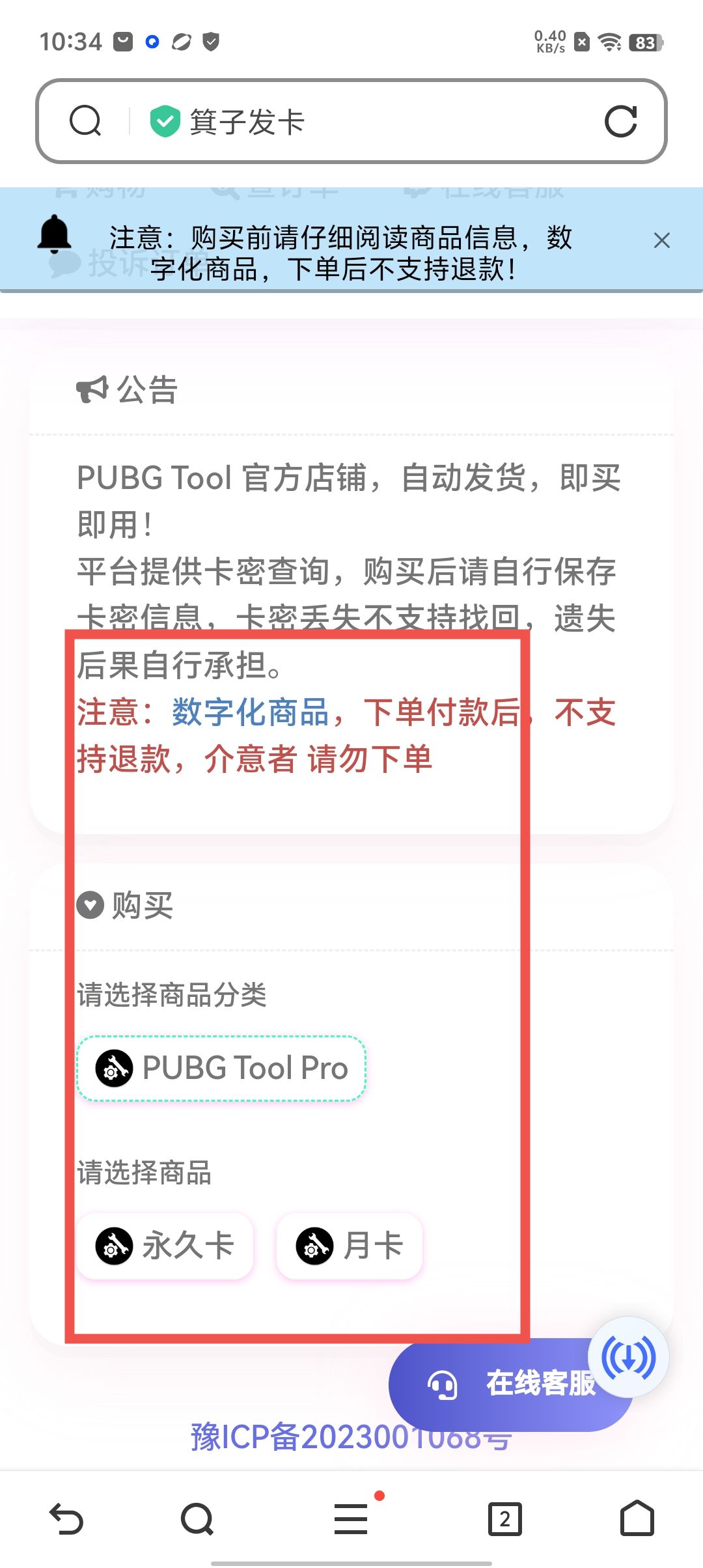 ad1ac7a5800640014f7c028383f6fb72.jpg