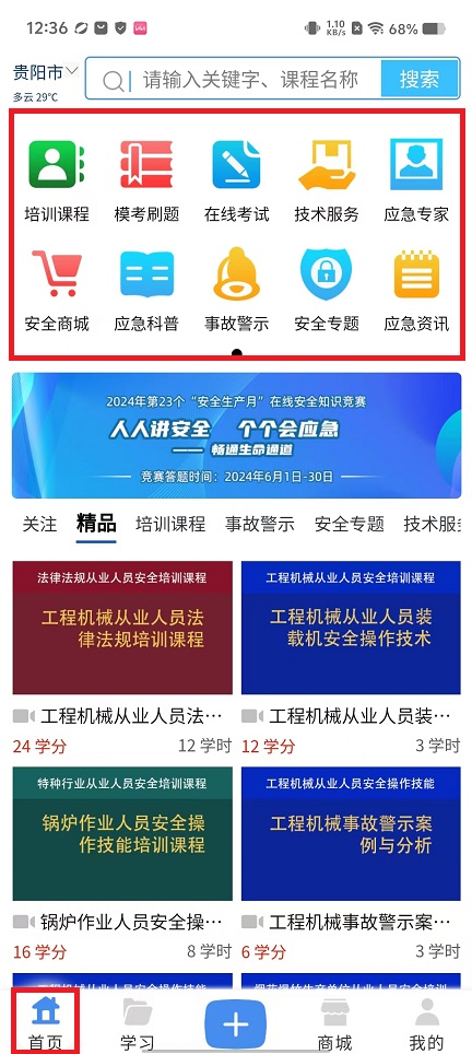 微信图片_20240820124112.jpg