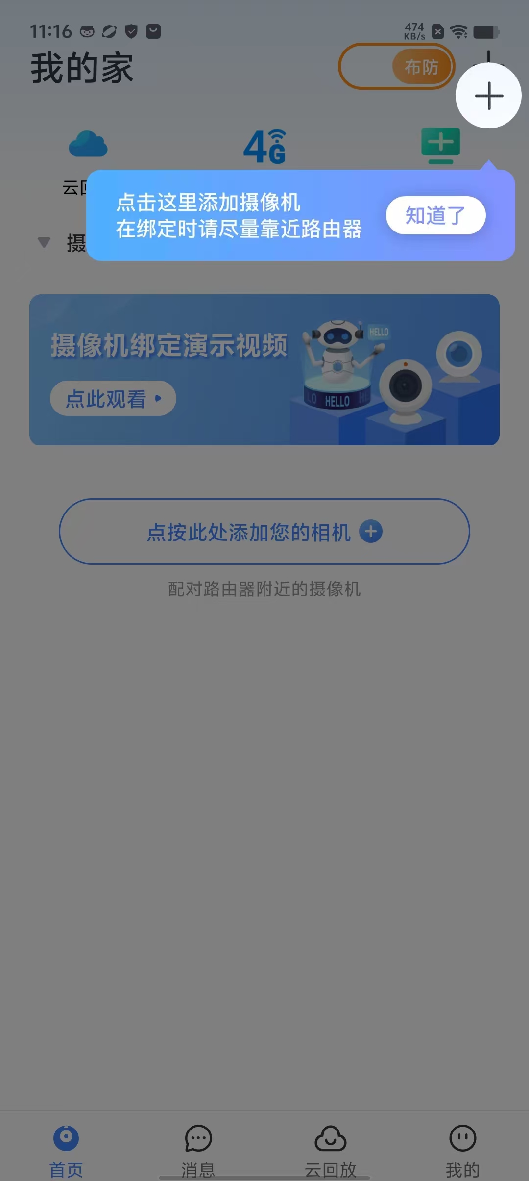 b676ed3206fd4031c93487db5a4cf4fd.jpg