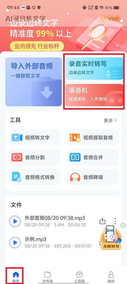 微信图片_20240820094502.jpg
