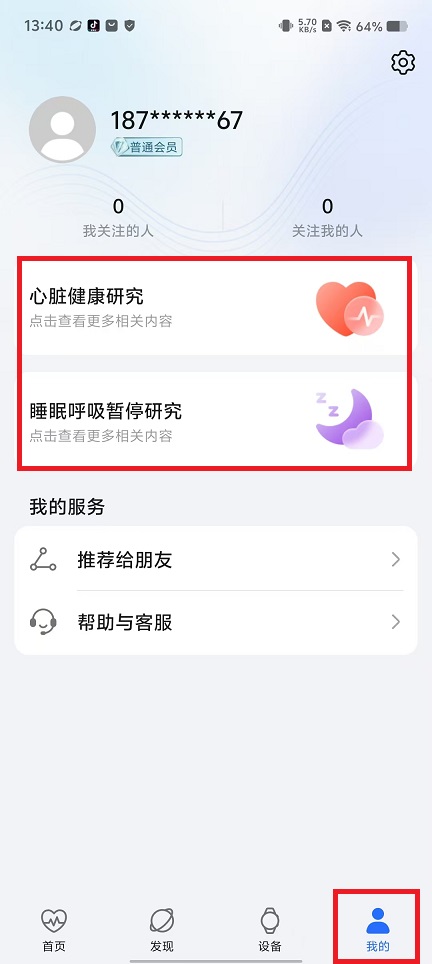 微信图片_20240820134122.jpg