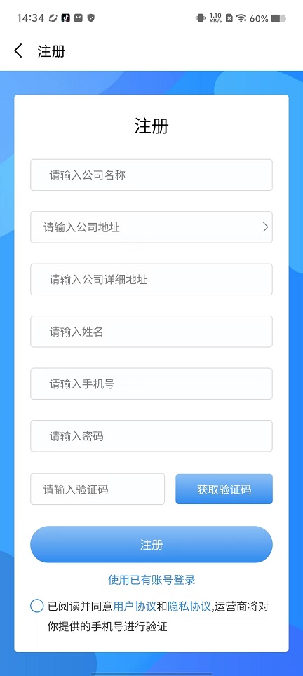 微信图片_20240820144046.jpg