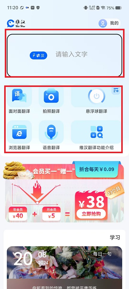 微信图片_20240820112122.jpg