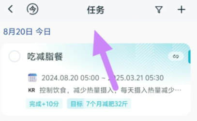 qq截图20240820093222.png