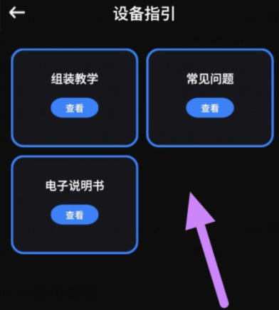 qq截图20240820094844.png