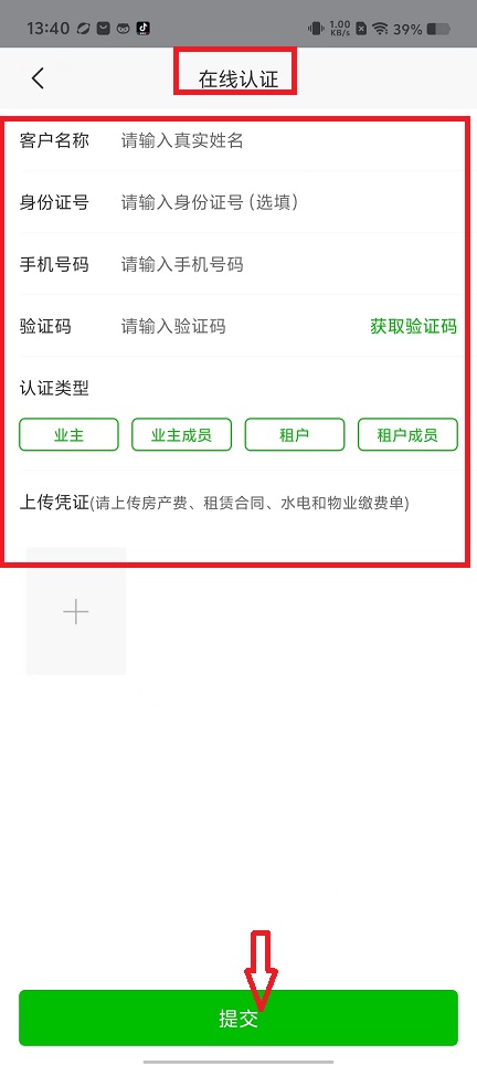 微信图片_202408211348271.jpg