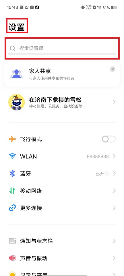 微信图片_20240821154457.jpg
