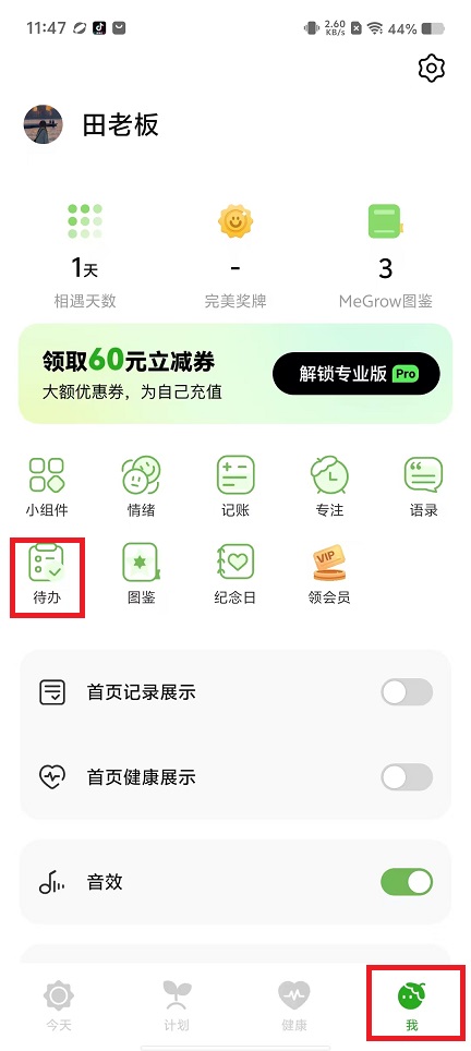 微信图片_20240821114743.jpg
