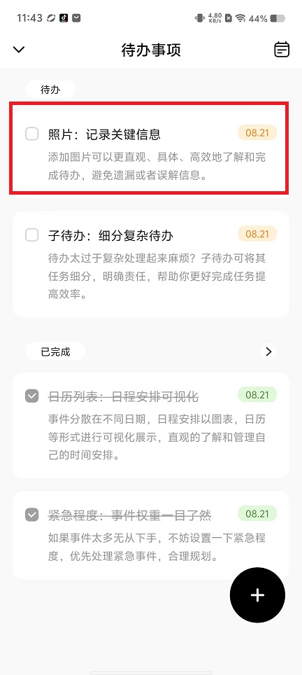 微信图片_20240821114627.jpg