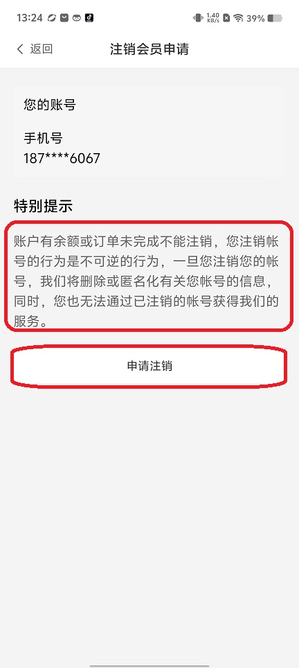 微信图片_202408211333591.jpg