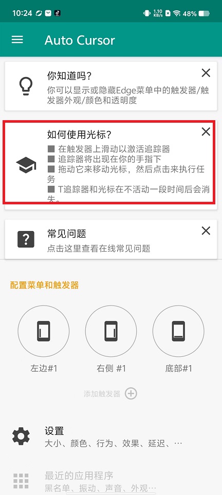 微信图片_202408211033451.jpg