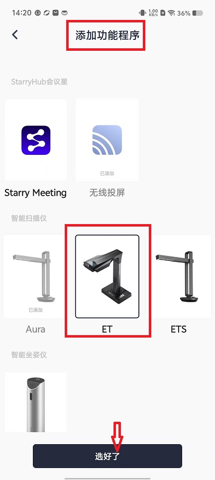 微信图片_20240821142922.jpg