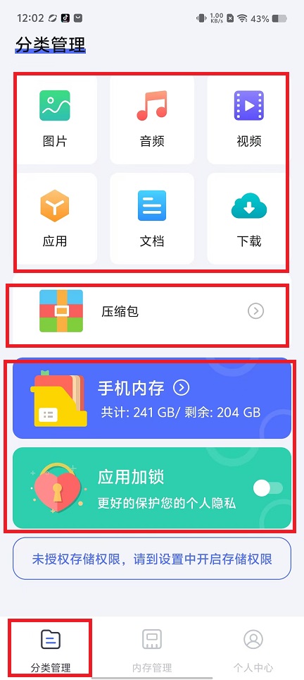 微信图片_20240821120316.jpg