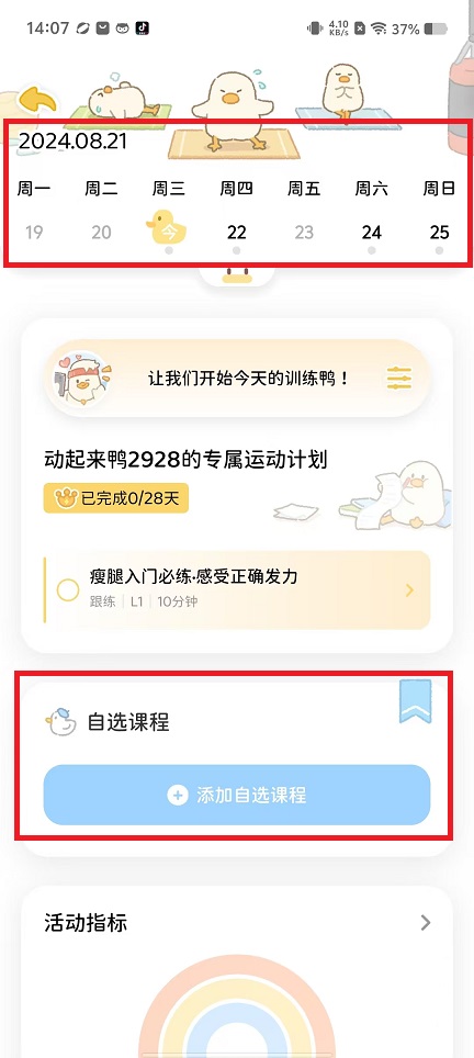微信图片_20240821140844.jpg