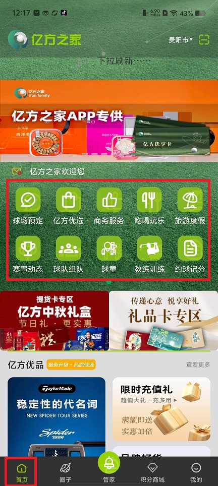 微信图片_20240821121909.jpg
