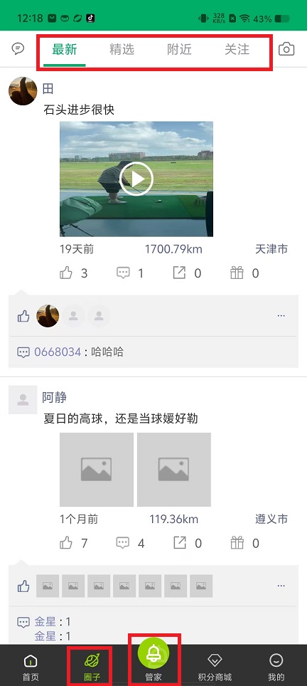 微信图片_20240821121915.jpg