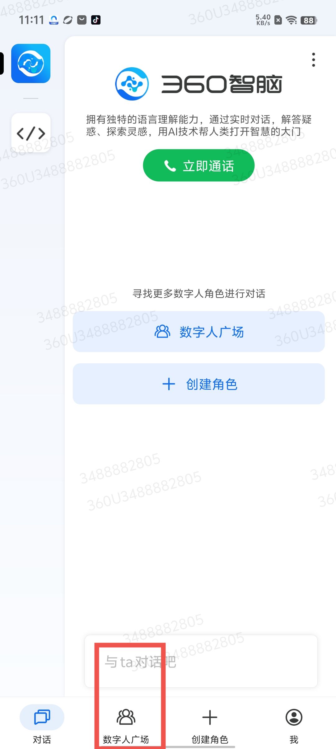cd91edf1f9a190e30d7abbc25d8993b3.jpg