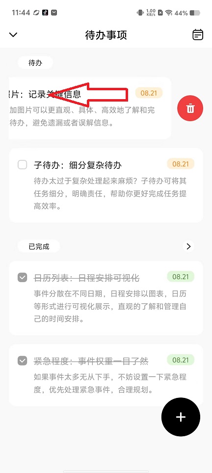 微信图片_20240821114632.jpg