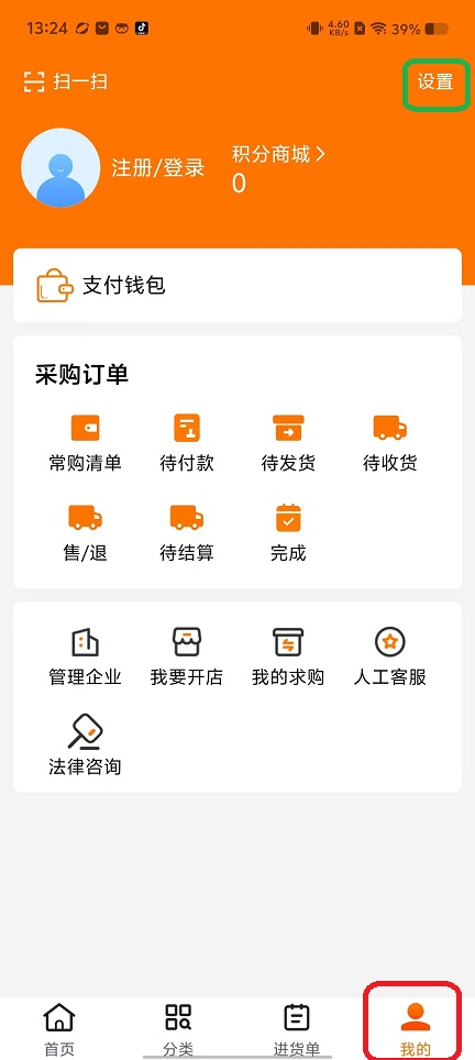 微信图片_20240821133353.jpg