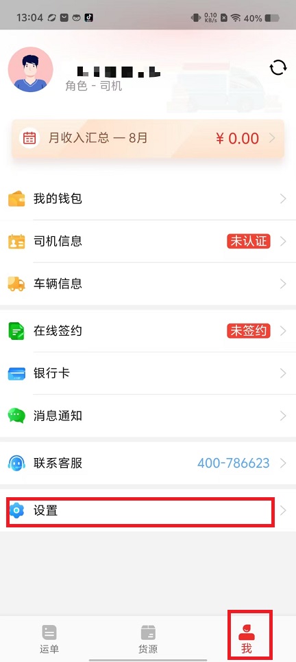 微信图片_20240821131406.jpg