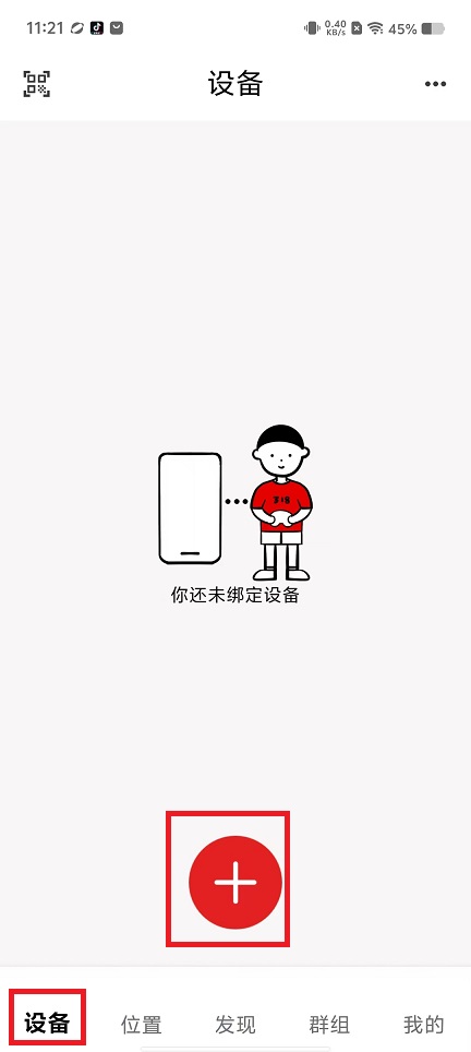 微信图片_20240821112204.jpg