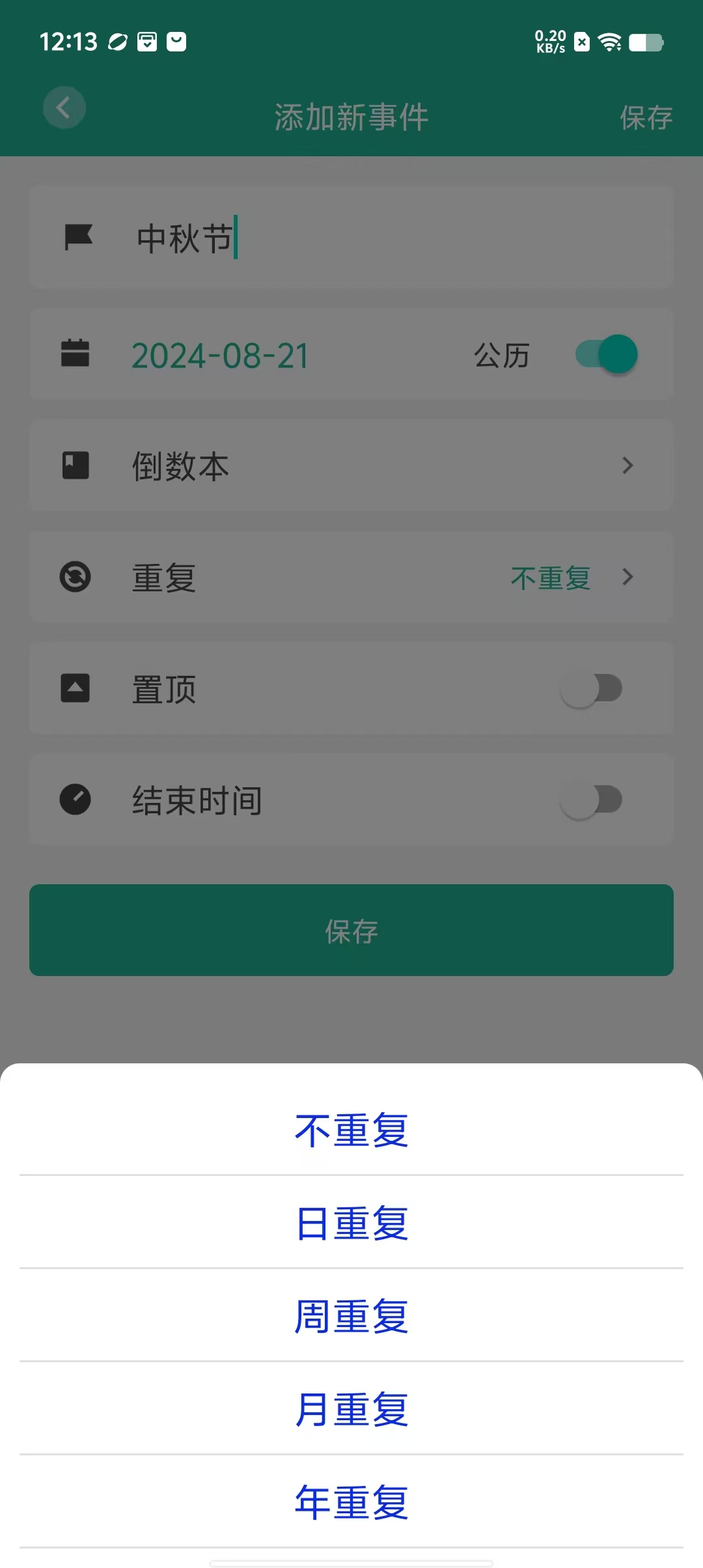 a617d751114c9799178f78cfe0133a9a.jpg