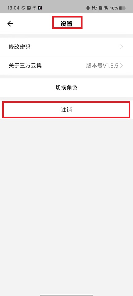 微信图片_20240821131414.jpg