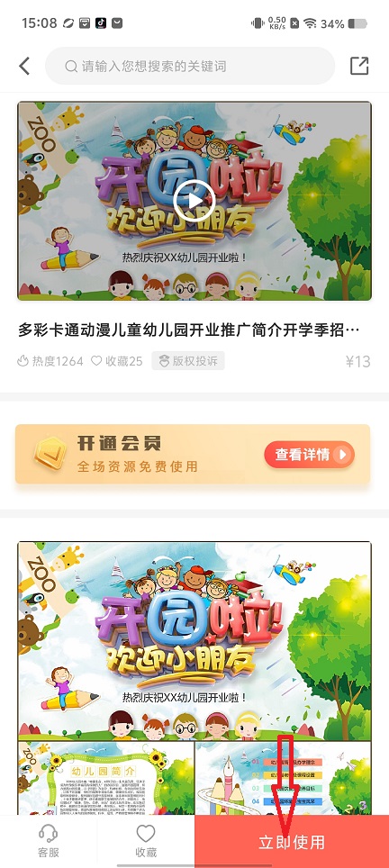 微信图片_20240821150854.jpg