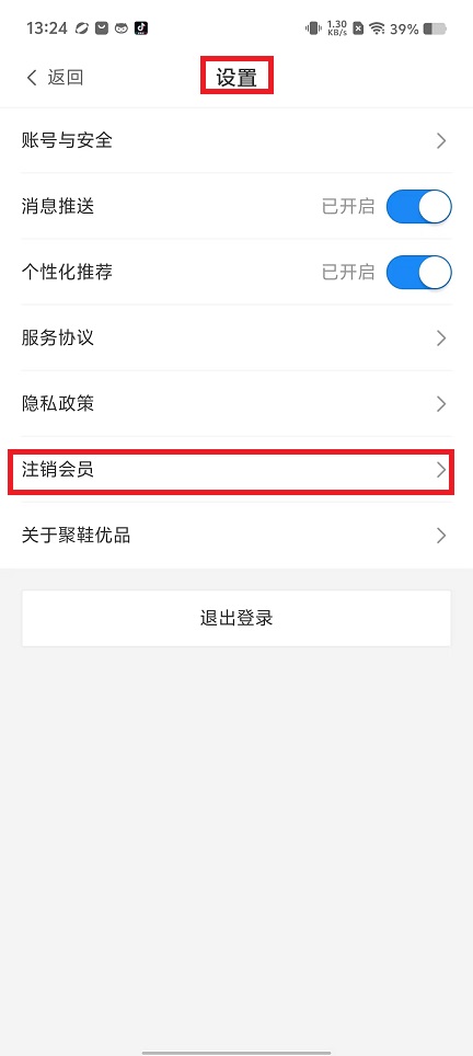 微信图片_20240821133359.jpg