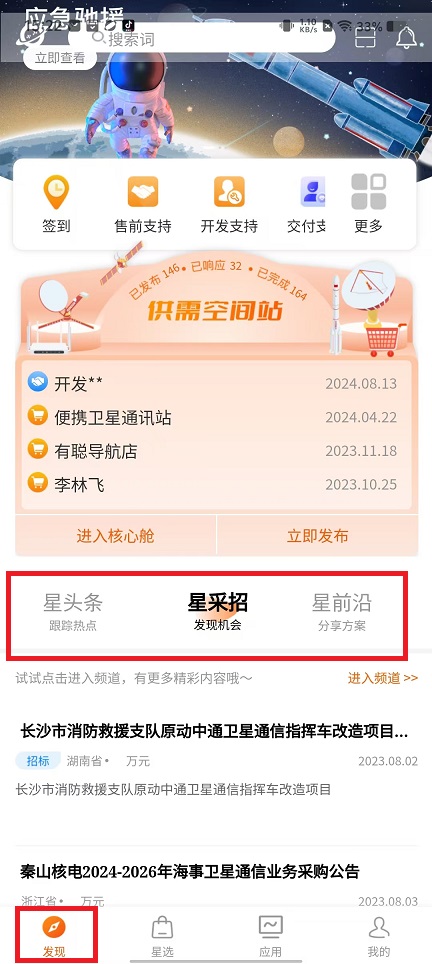 微信图片_20240821152308.jpg