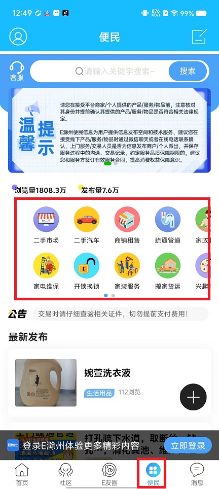微信图片_20240822131020.jpg