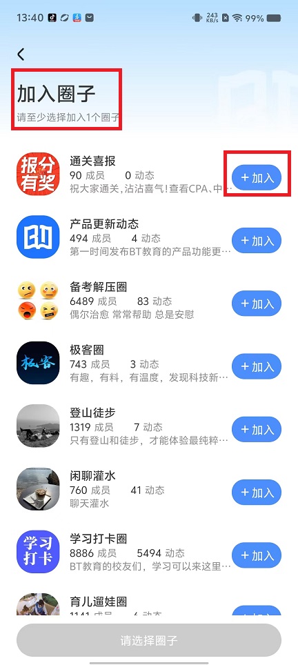 微信图片_20240822134721.jpg