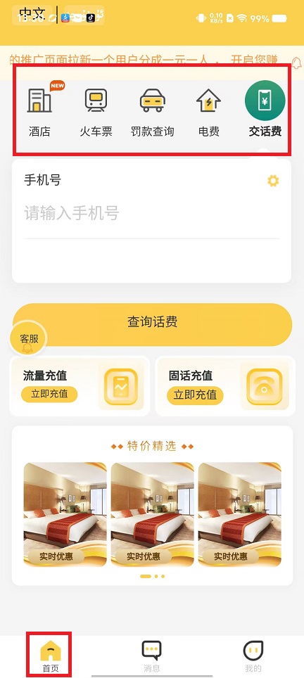 微信图片_20240822133156.jpg