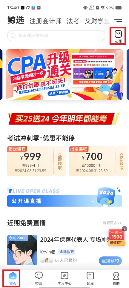 微信图片_20240822134714.jpg