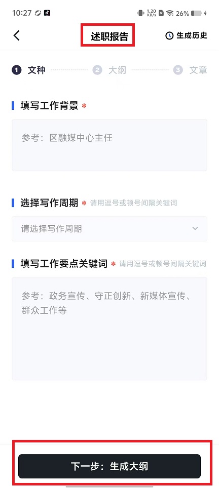 微信图片_202408221027591.jpg