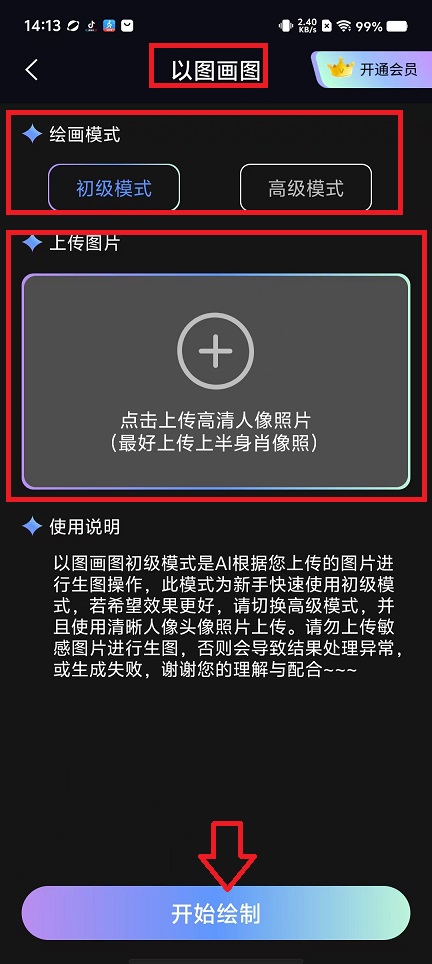 微信图片_20240822141400.jpg