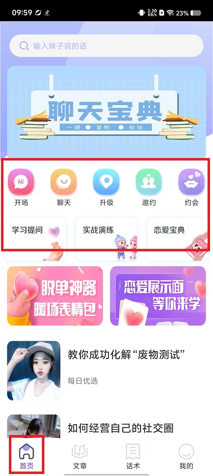 微信图片_20240822095937.jpg