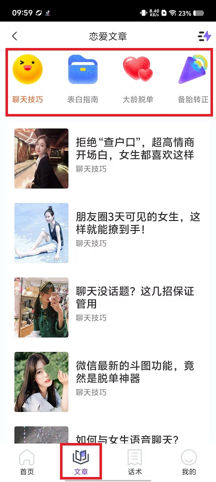 微信图片_20240822095946.jpg