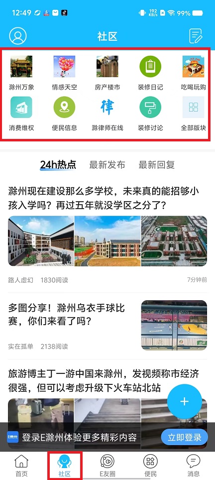 微信图片_20240822131019.jpg