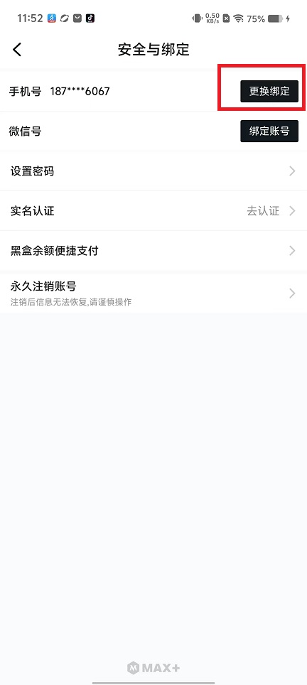 微信图片_20240822115601.jpg